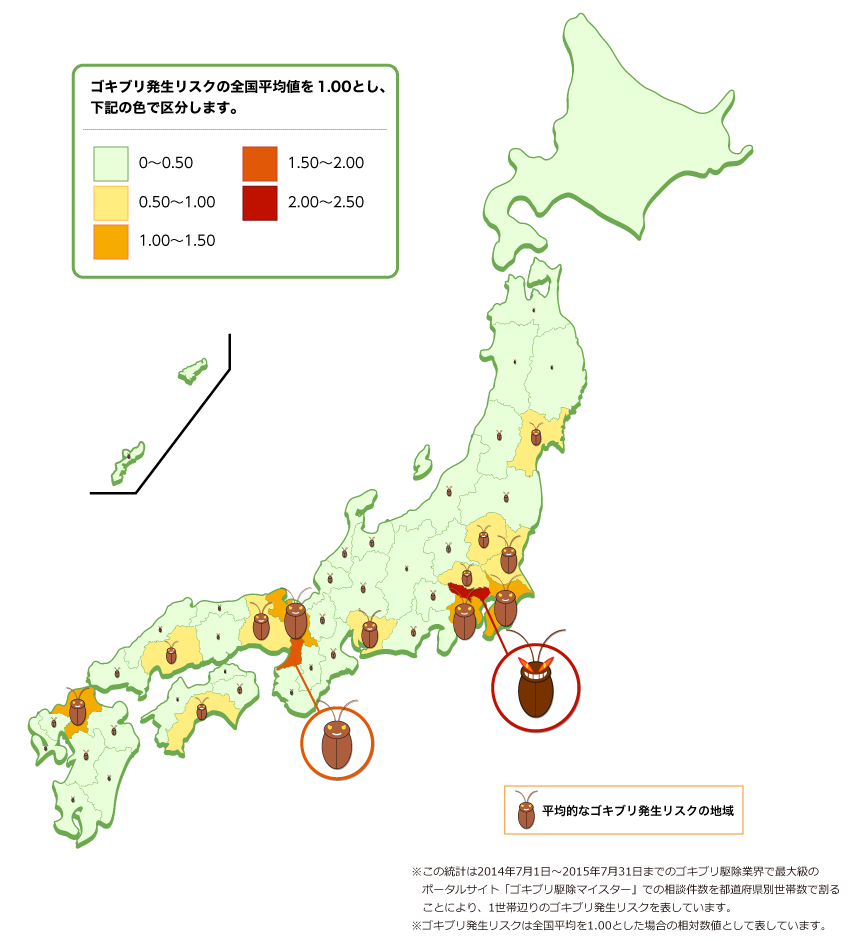 highrisk-area2015