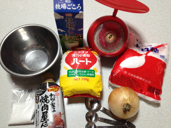 zairyou