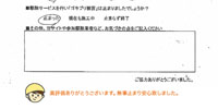 インタビュー