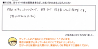 インタビュー