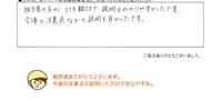 インタビュー