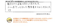 インタビュー