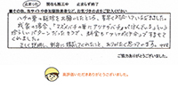 インタビュー
