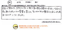 インタビュー