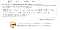 インタビュー