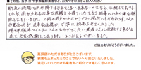 インタビュー