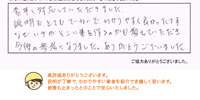 インタビュー