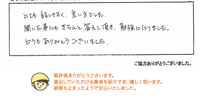 インタビュー