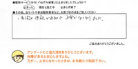 インタビュー