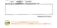 インタビュー