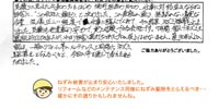 インタビュー