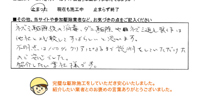 インタビュー