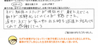 インタビュー