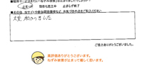 インタビュー