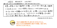 インタビュー