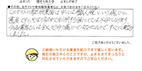 インタビュー