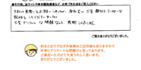 インタビュー