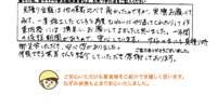 インタビュー
