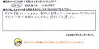 インタビュー