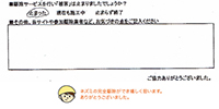インタビュー