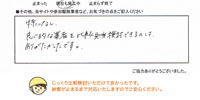 インタビュー