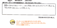 インタビュー