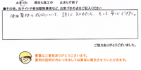 インタビュー