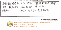 インタビュー