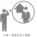 chintaikagi